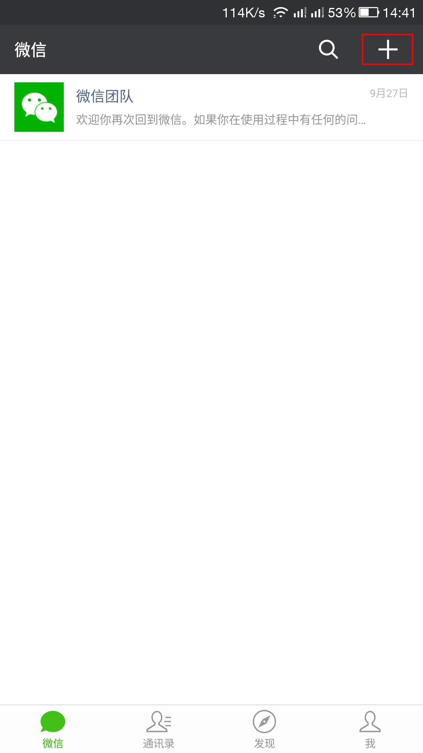 suv底盘和轿车底盘区别,买suv就不要想着省油