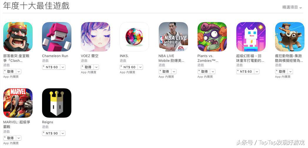 applestore年度游戏,iosappstore推荐游戏