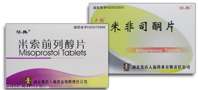 网红药背后暗藏哪些风险,新一代网红药