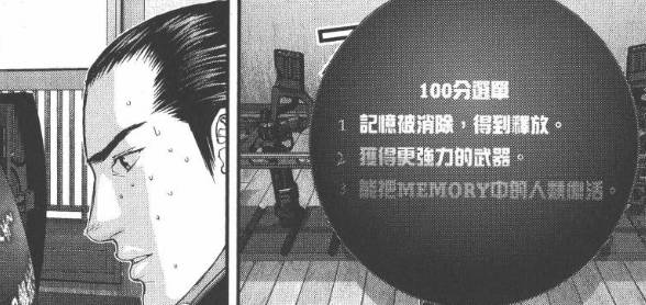 杀戮都市百鬼夜行观看,杀戮都市百鬼夜行篇完整版