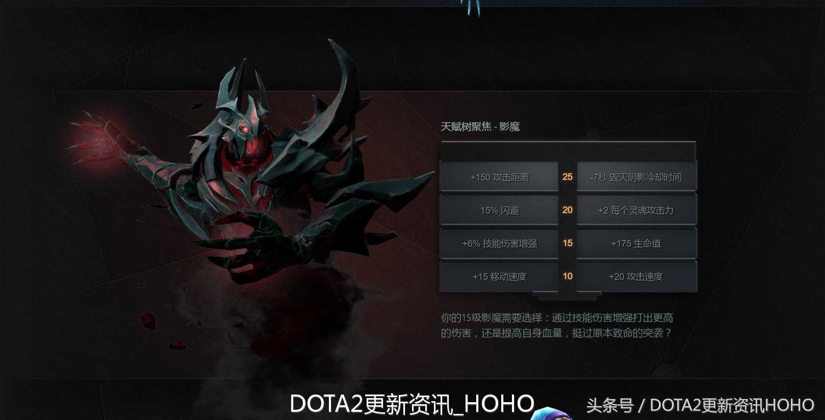 dota2新更新,dota2更新7.31加强的英雄