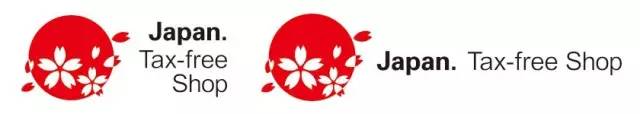 日本哪些东西可以退税,日本退税玩法