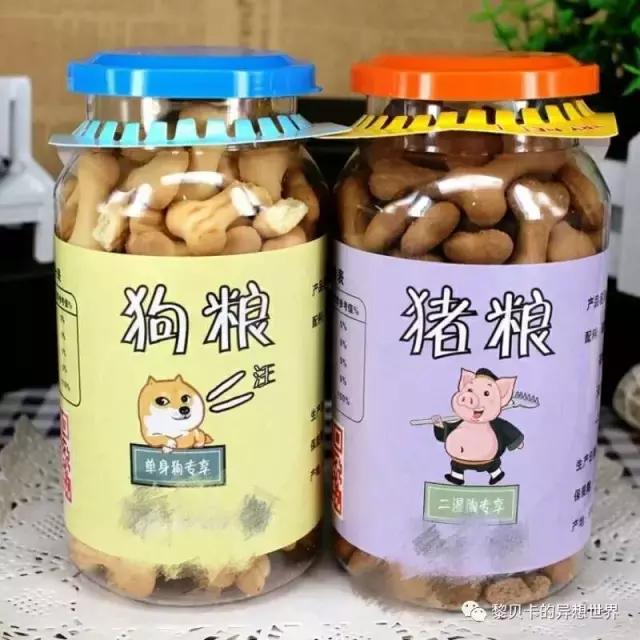 致爱我的人2020年,致爱我的人