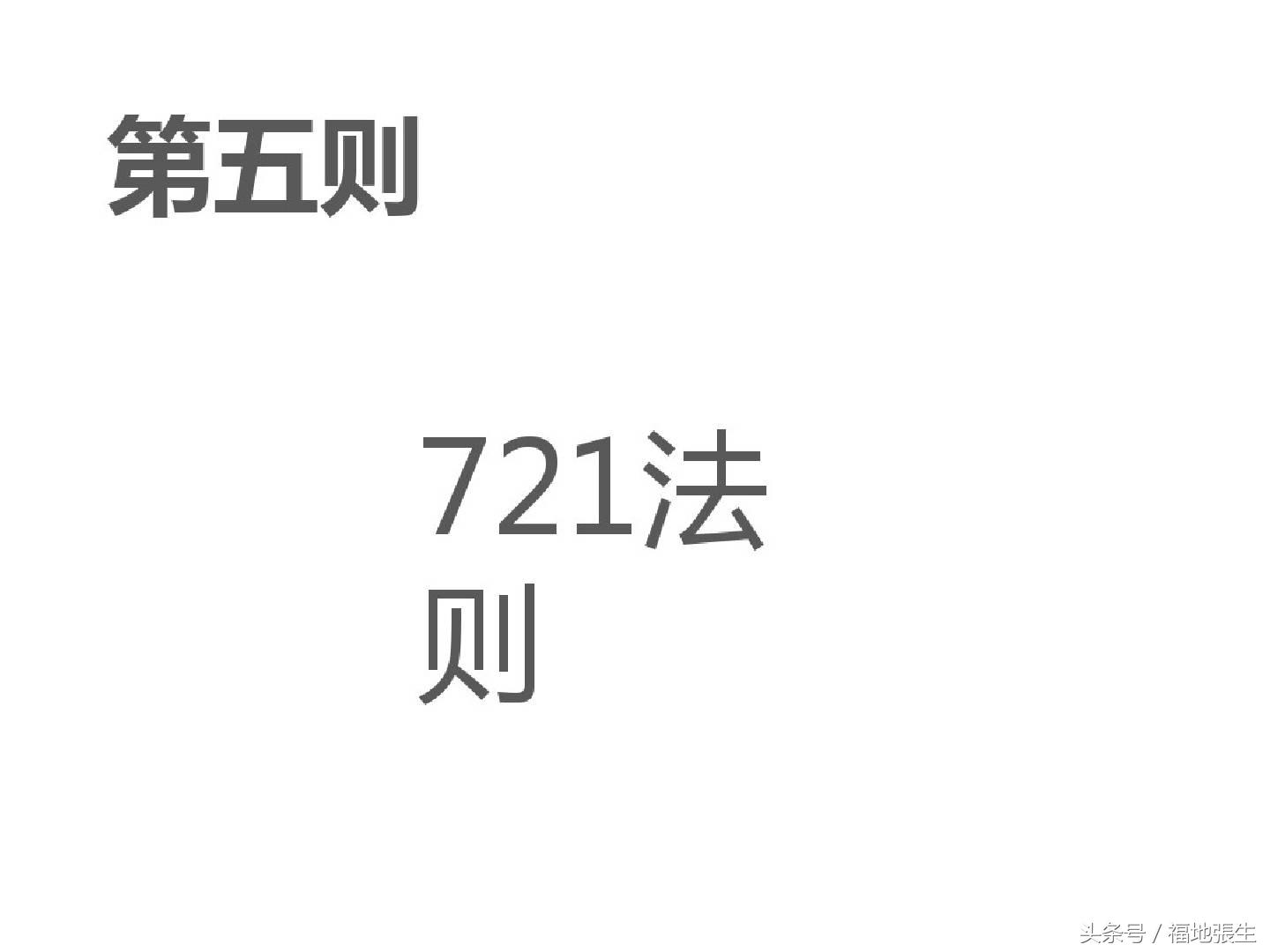 电商运营ppt模板免费,跨境电商b2b店铺运营实战ppt