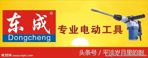 电钻10大品牌排行榜最新,家用电动电钻工具哪个品牌好