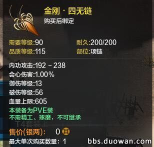 天涯明月刀pve神威心法搭配,天涯明月刀神威pvp