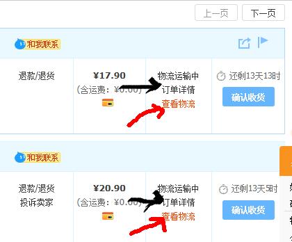 淘宝怎么查看卖家的发货详细地址,怎么获取淘宝卖家联系方式