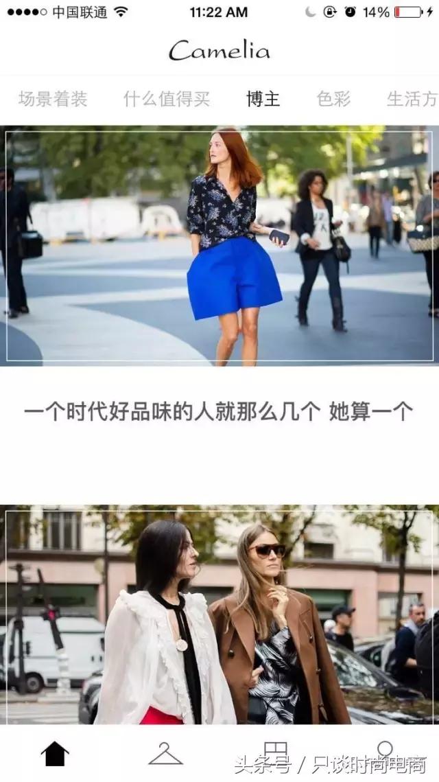 系列文－时尚内容电商怎么做？第1篇：山茶花，精致女性乌托邦