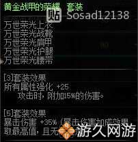盘点dnf神级欧皇,dnf最难打的十大史诗