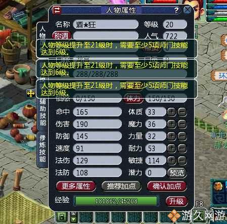 梦幻西游十多年的号能否找回,梦幻西游从零开始起号全过程