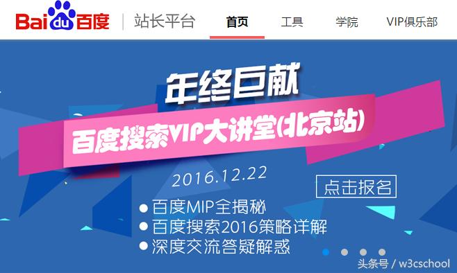 免费站长软件哪个好用,站长工具具体怎么使用