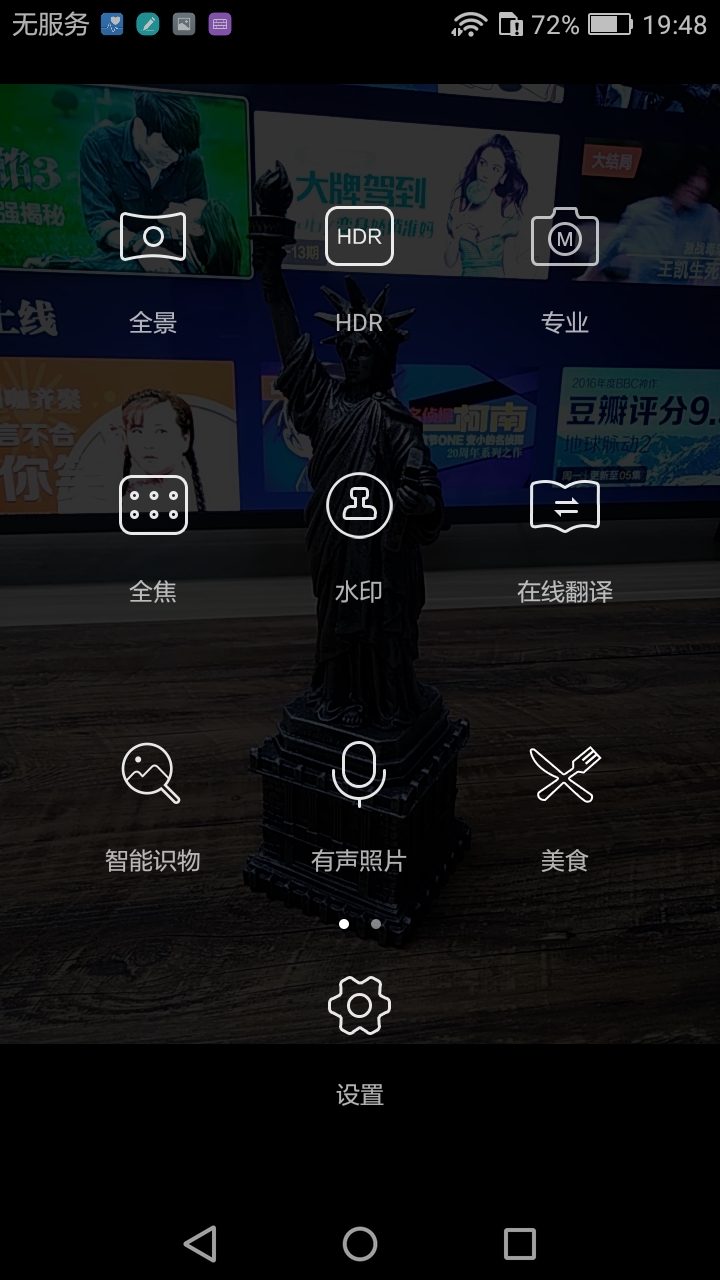 华为畅享6和华为畅享6s有什么区别,华为畅享6对比华为畅享6s