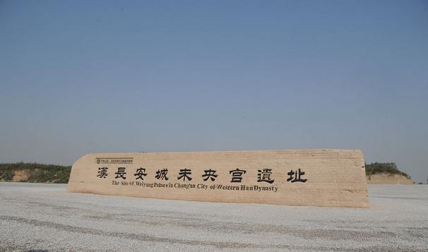 咸阳被西安合并了吗,西安咸阳合并了没