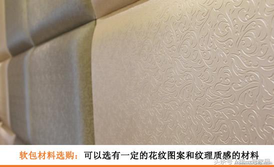 背景墙软包装修效果图,硬包软包背景墙效果图