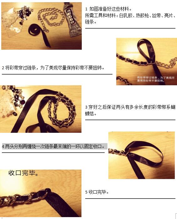 如何做出独一无二的手链,想学手工diy手链去哪买