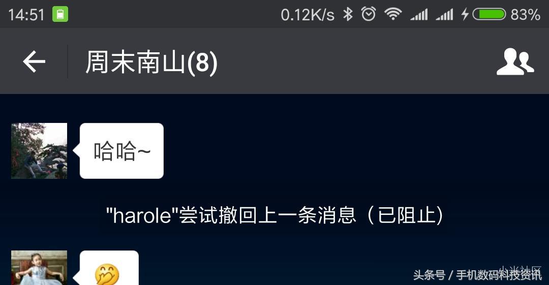 微信如何设置自动抢红包小米,小米手机有微信自动抢红包功能吗