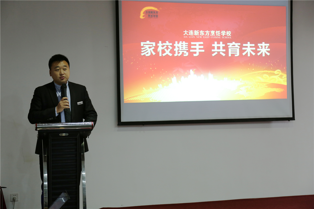 冬至家长会,暖心线上家长会