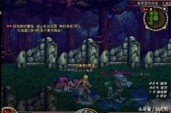 dnf升级百变有用吗,dnf升级打什么难度