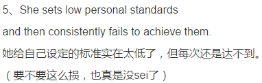 教你一句超实用的英语口语,10句最狠的英语口语