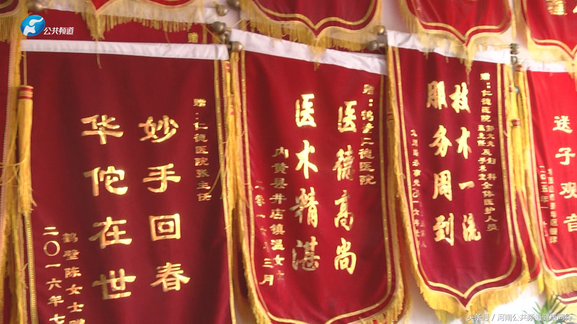 鹤壁市妇科张淑利,鹤壁仁德医院张淑利