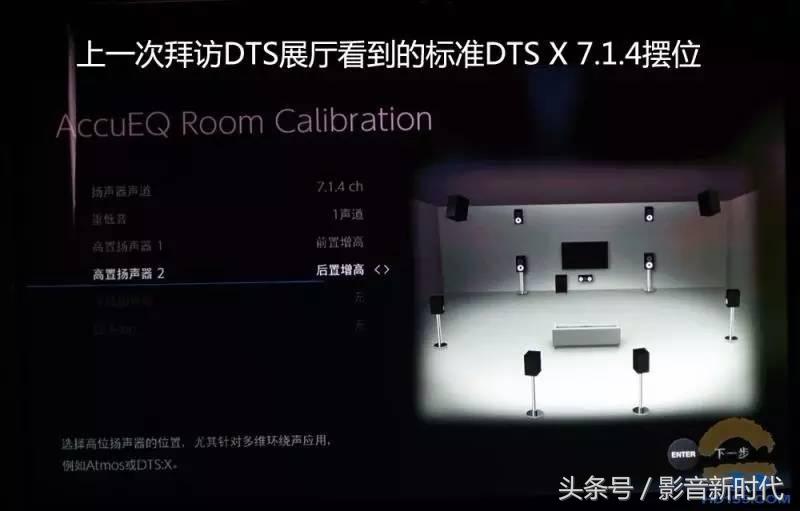 全景声顶置音箱安装布线,广播音箱安装