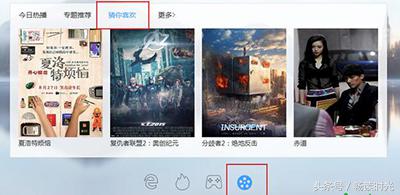 手机迅雷怎么找片源,迅雷如何找4k免费片源