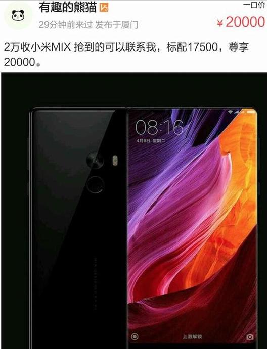 保时捷版mate9价格 (mate9保时捷版值不值得买)