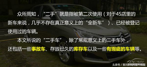 新车事故对方全责能赔折旧费用吗,新手买新车发生事故