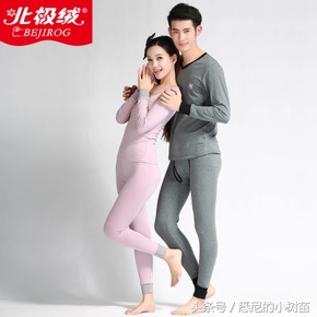 波司登保暖羊绒内衣专卖,波司登羽绒女款保暖内衣