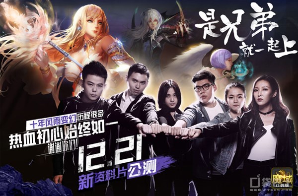 魔域口袋版集结版本官网,魔域口袋版最新官网合区表