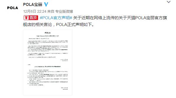 一个来自日本的官方声明,让代购圈彻底懵了!