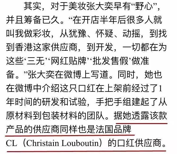 为何山寨造假的化妆品越来越多 (2019年315打假国货化妆品)