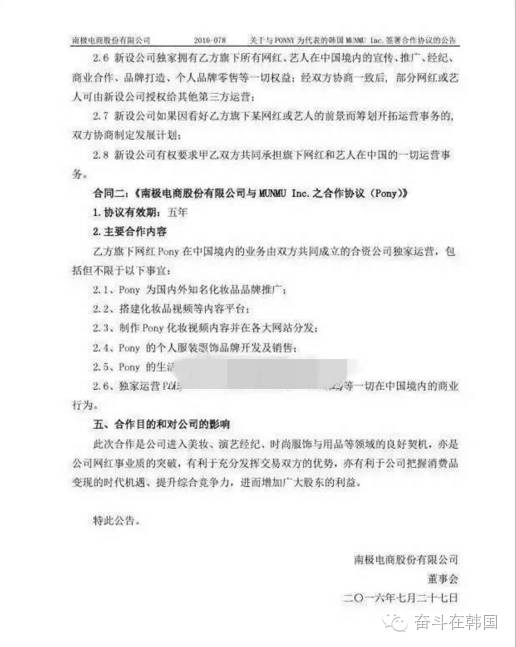 韩国美妆大神pony泫雅,美妆界的大神pony