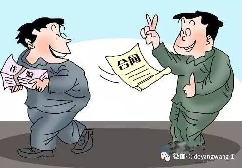 海归男友被骗,以婚恋交友为名诈骗百余万元