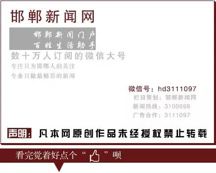 邯郸人来一场初冬的约“惠”让美景犒赏你一年的辛苦……