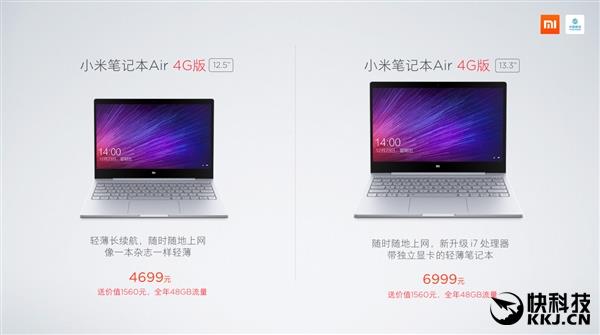 小米笔记本4k120hz,小米笔记本40g内存