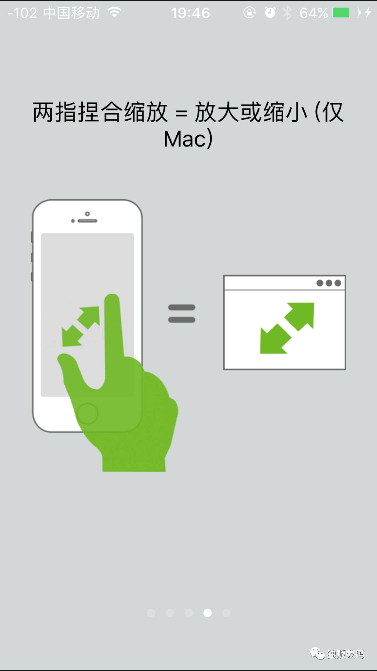 iphone手机鼠标软件app,iphone如何当鼠标