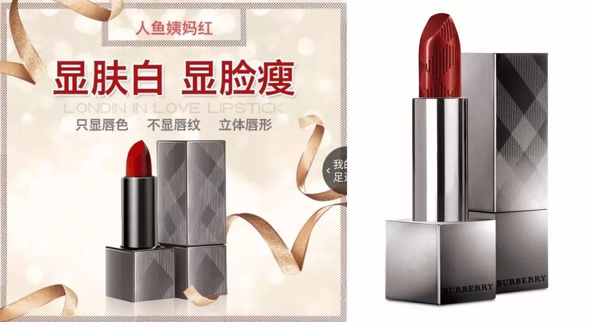 为何山寨造假的化妆品越来越多 (2019年315打假国货化妆品)