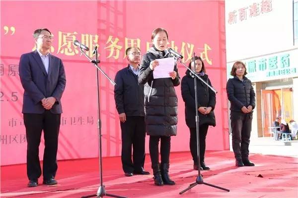 国际志愿者日集中宣传,青年志愿者协会国际志愿者日