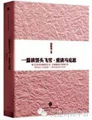 中纪委读物推荐,纪委推荐小说
