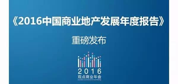 新世界中国地产行政总裁,新世界中国区总裁