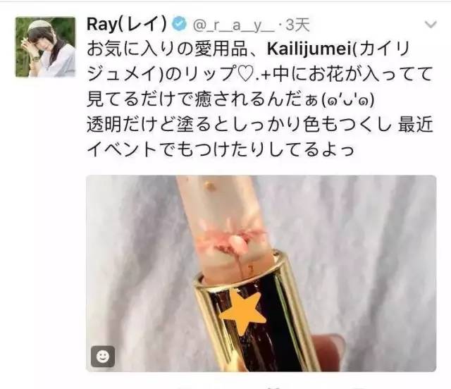 当大家还在购买洋货时，日本女生却爱上了这支来自中国的口红