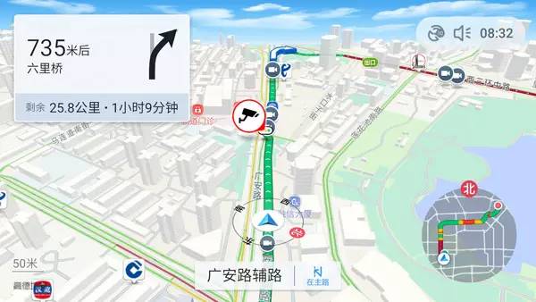 高德地图车机版升级攻略,高德地图车机版2.0