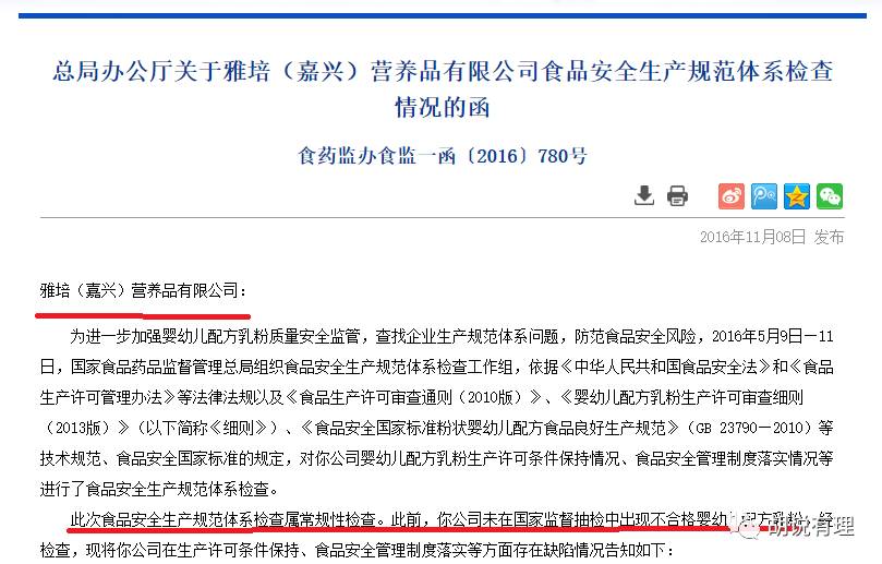 高原之宝牦牛奶粉的卖点,高原之宝牦牛奶粉测评