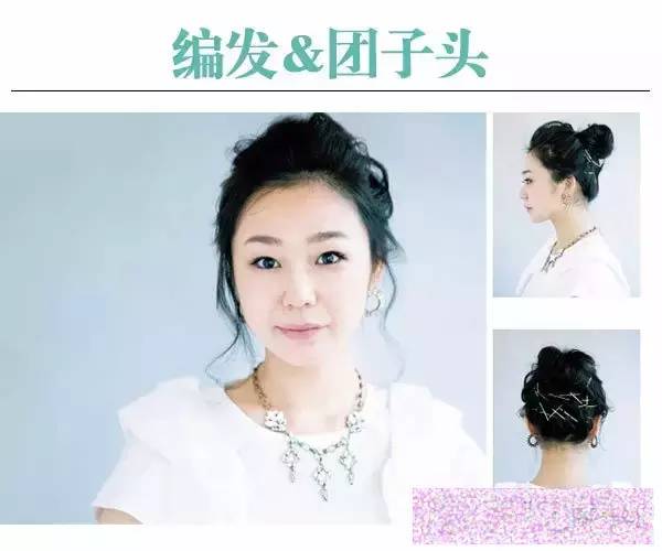 十种扎头发的方法,八种扎头发的方法