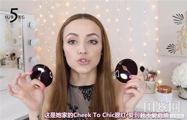 宇宙甜心博主的本命化妆品，就算是世界末日，也要带上这些！