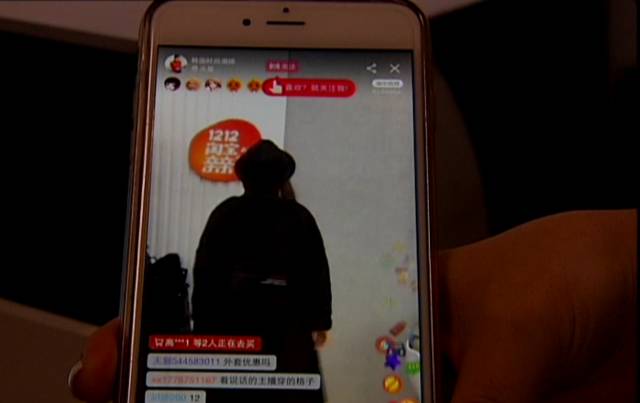 网红直播带货双11,双十二明星直播带货