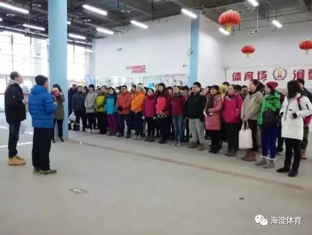 海淀体育新闻头条,海淀体育新闻最新