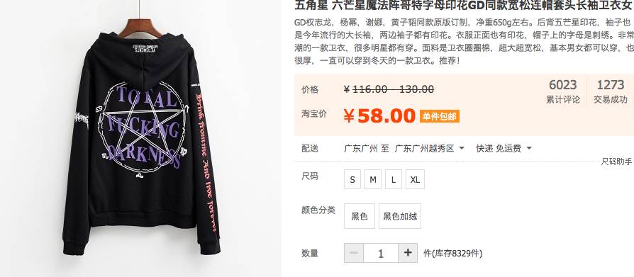 最便宜的supreme价格,现在的supreme值得买吗