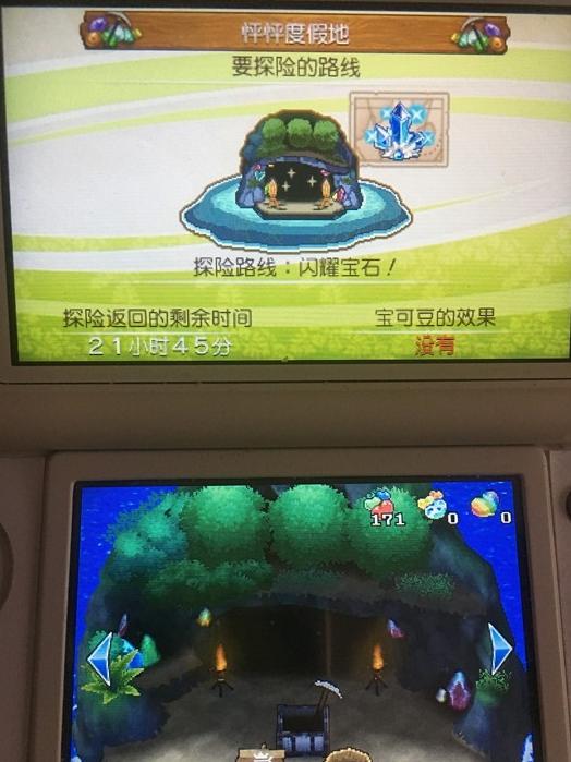 《口袋妖怪：日月》宝可梦度假地玩法图文攻略详解